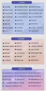 成都公司办理注销一般需要这几步