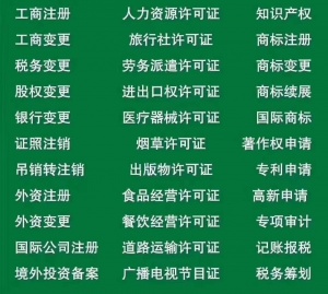 成都市高新区社会事业局核发公共卫生许可证办理流程